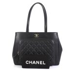 43590-1_Chanel_Business_Affinity_Tote_Quilted_Cavi_2D_0002_1024x1024_03c758af-d4b4-48a2-8832-78432ef9add5.jpg